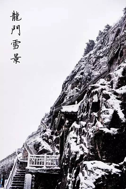 Snow makes Longmen Grottoes more beautiful