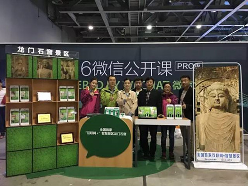 Longmen Grottoes remains cynosure at WeChat event