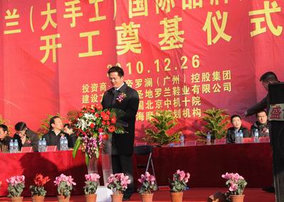 Efforts to attract investment bear fruit in Ruzhou