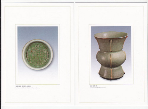 Ruzhou launches Ru porcelain postcards