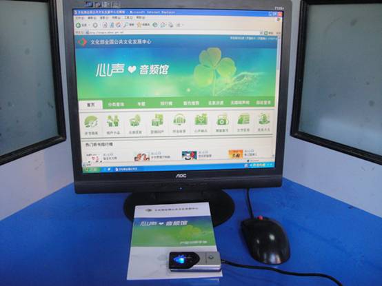 Ruzhou introduces audio library for visually impaired