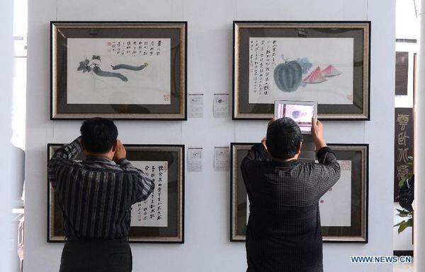 Art exhibition commemorating Chang Dai-chien held in Zhengzhou